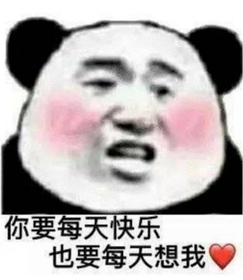 这是阳间人干的事？表情包