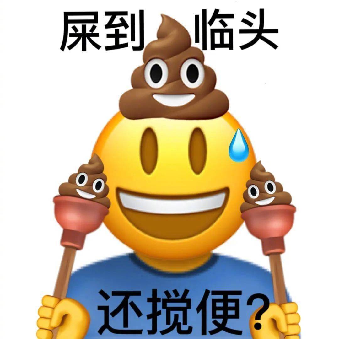 你还委屈上了？表情包