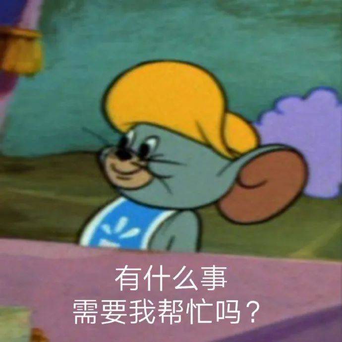 下次发自拍请通知我好吗表情包