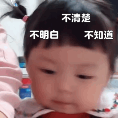 一定有猫腻