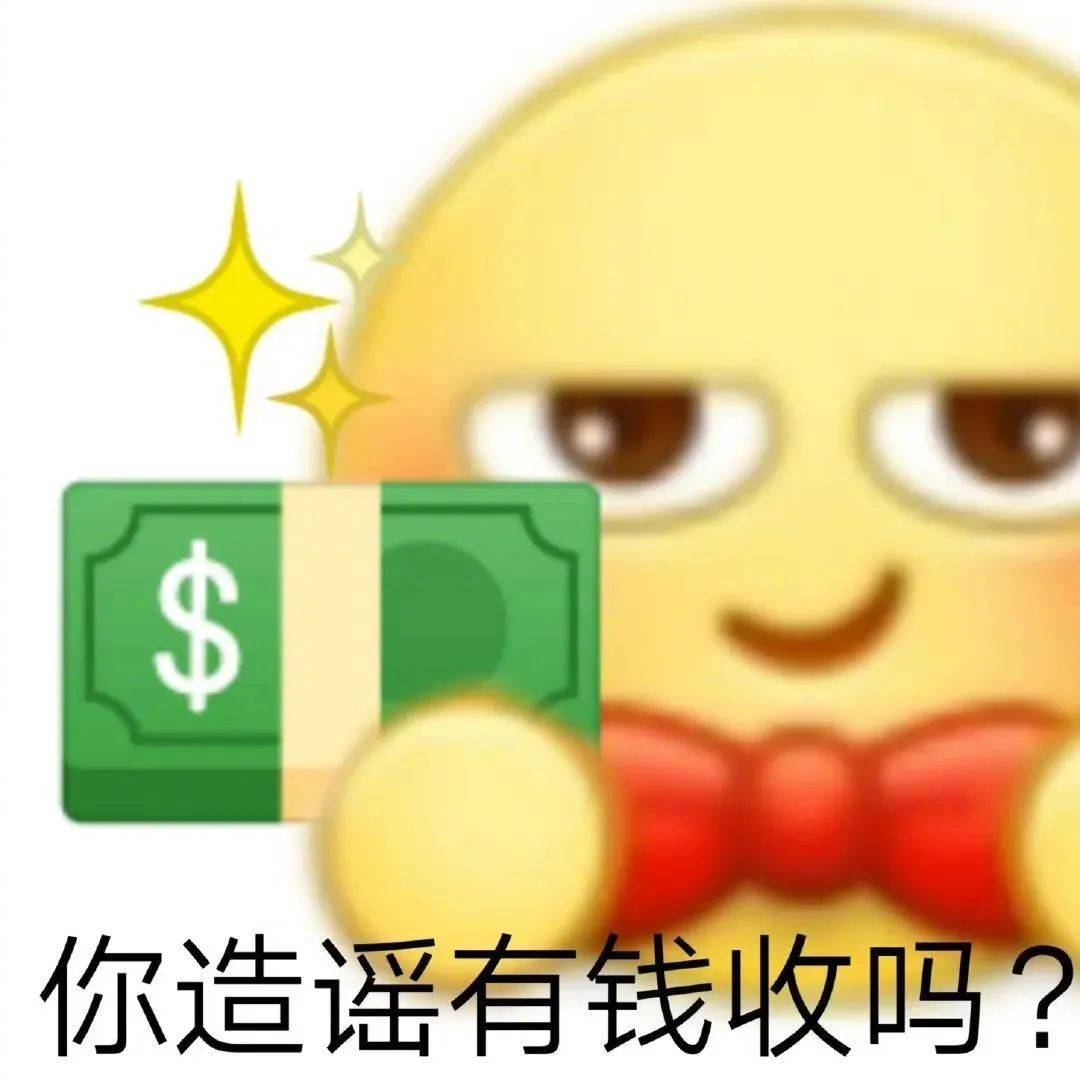 佛系上网表情包