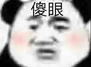 在上班，什么事表情包