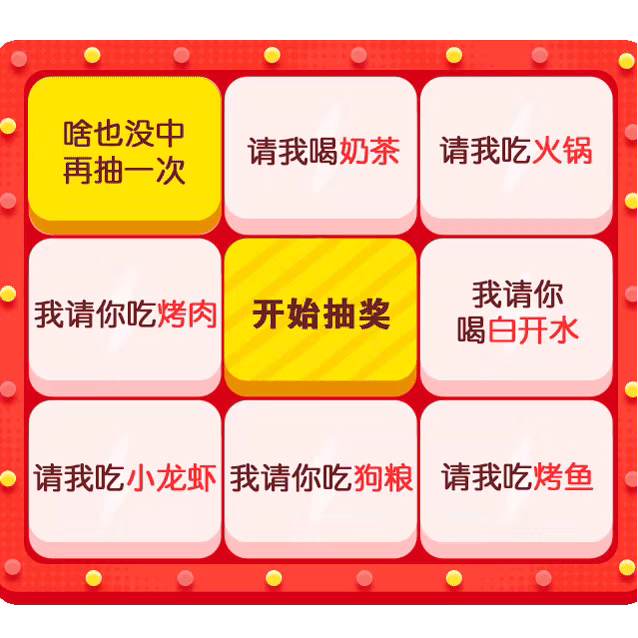 委屈到变形表情包