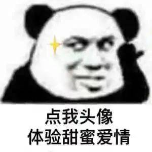 希望我们可以在一起表情包