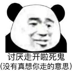 可以  但没必要表情包