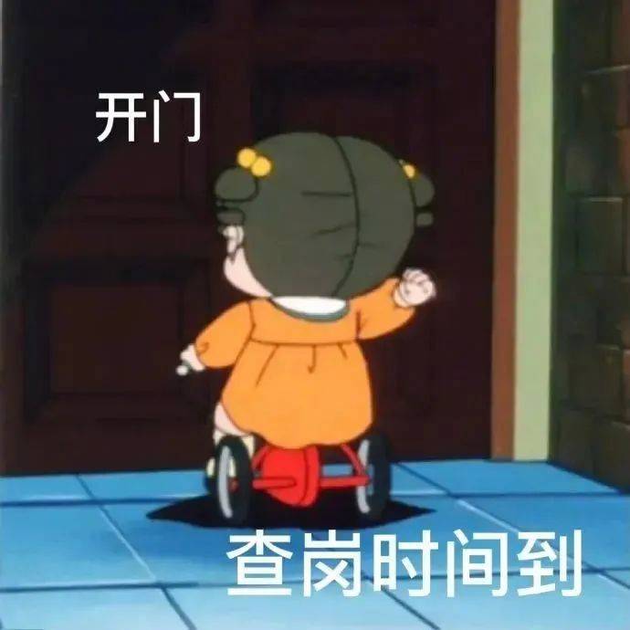 我怎么跟狗一样表情包