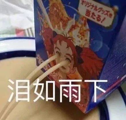 你是居头吗？