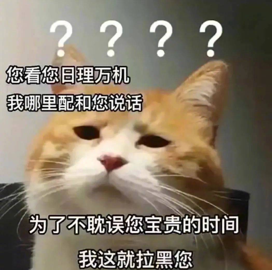 哟 你又在钓鱼呢？表情包