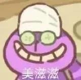 你的鼻子掉了，小丑表情包