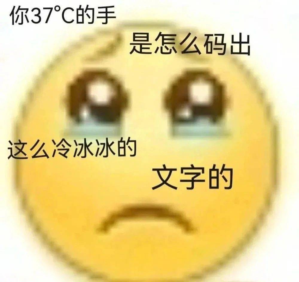 靓仔的事 你少管表情包