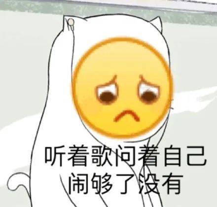 禁止不穿裤子表情包