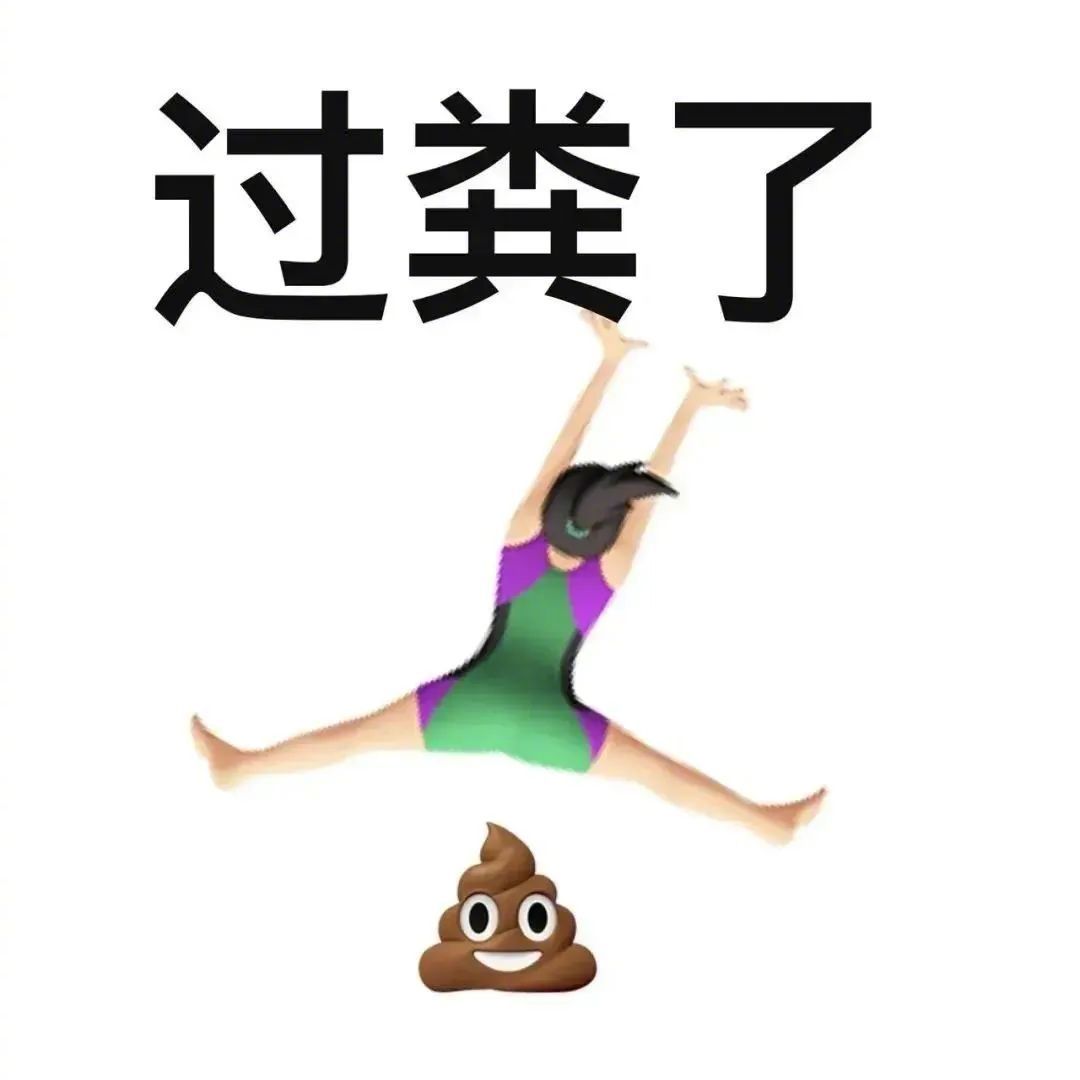 老子要亲死你表情包