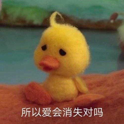 保佑我别再这么惨表情包