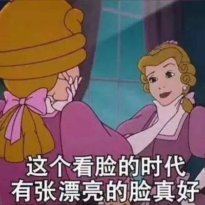 天啊 这是个什么玩意表情包