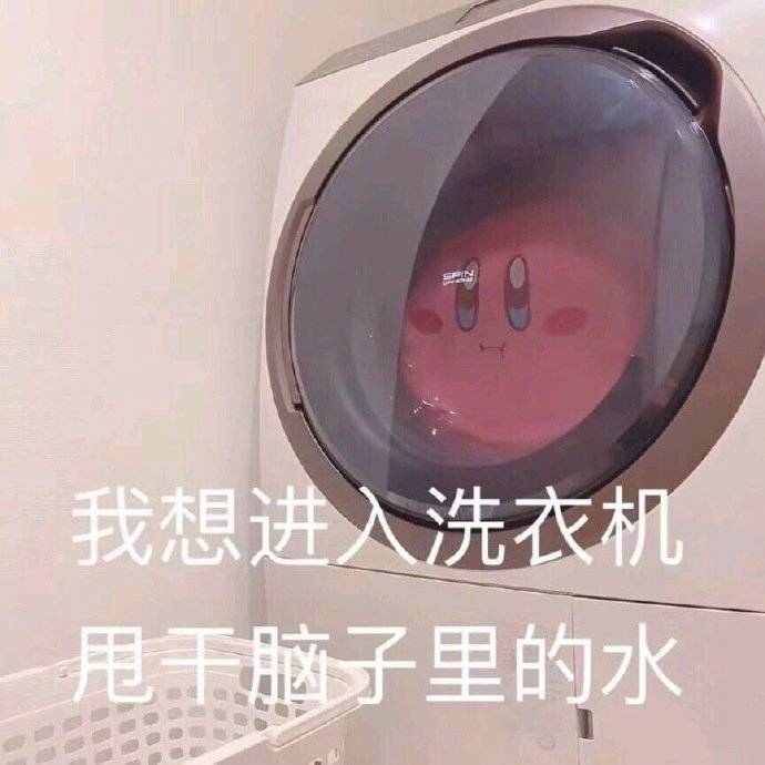 是不是觉得自己很幽默表情包