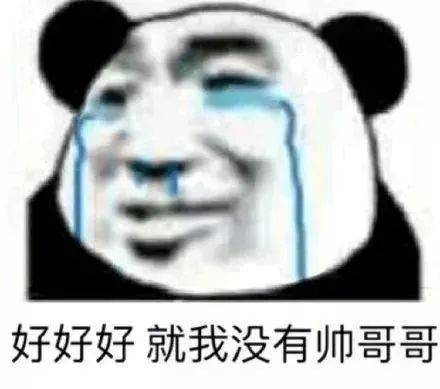 对不起 我刚才是不是听错