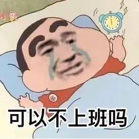 你猜对了 铁汁