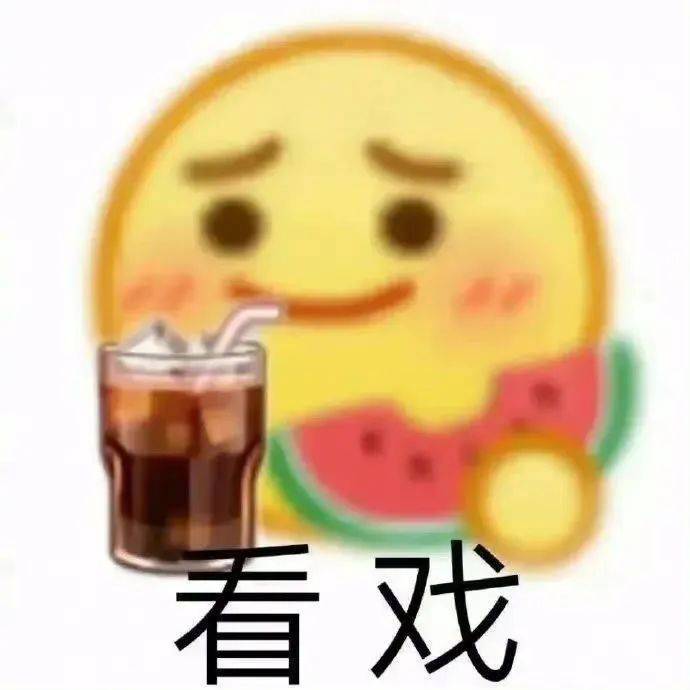 这是在干什么？