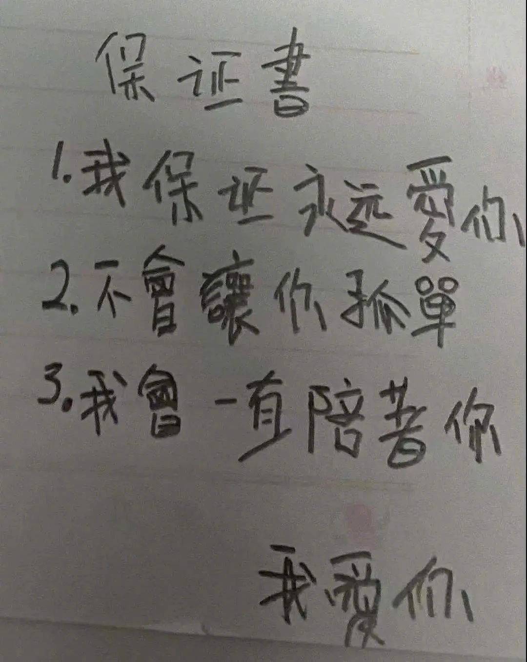 小学生手写表情包：再也不玩王者了QAQ