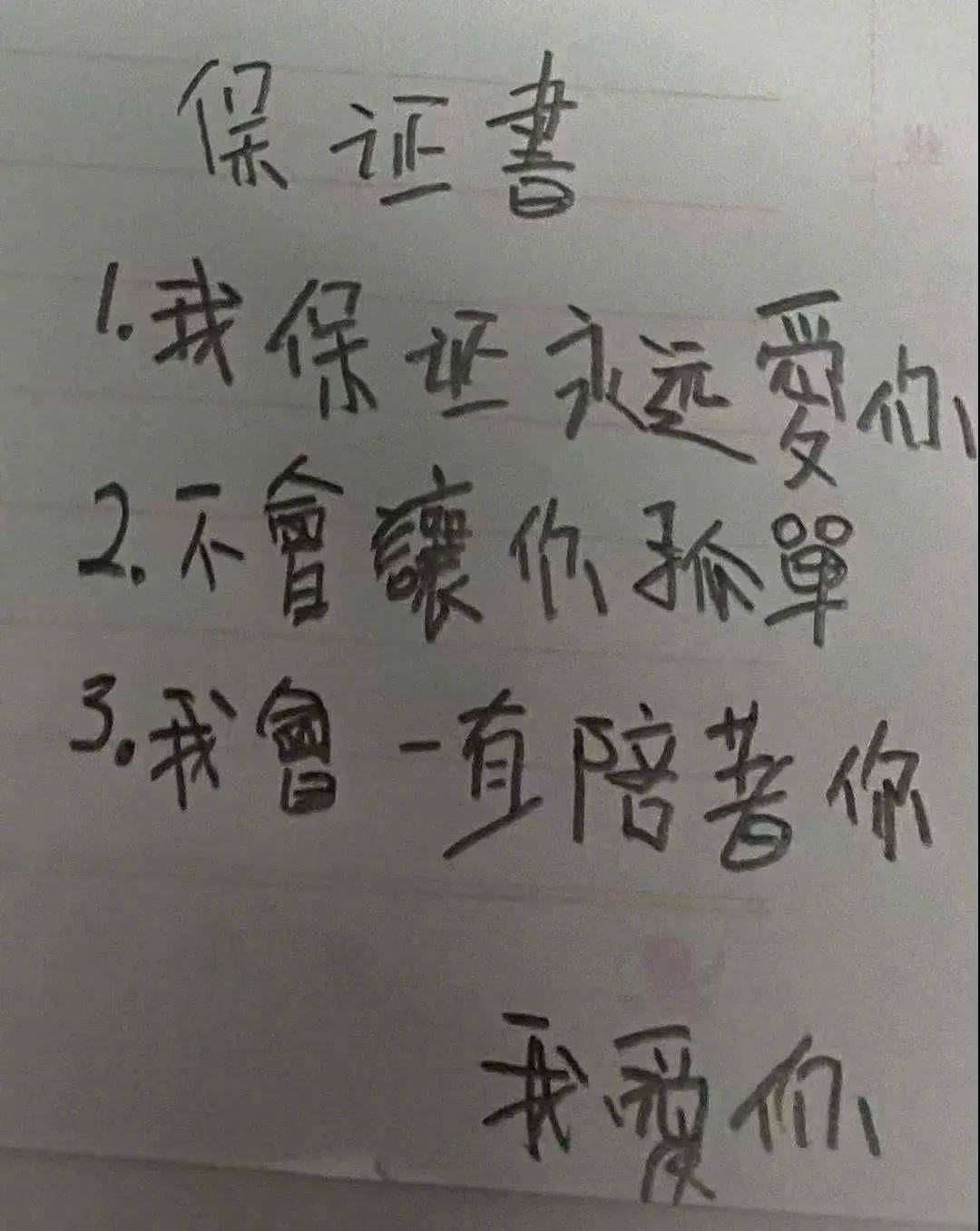 小学生手写表情包：再也不玩王者了QAQ