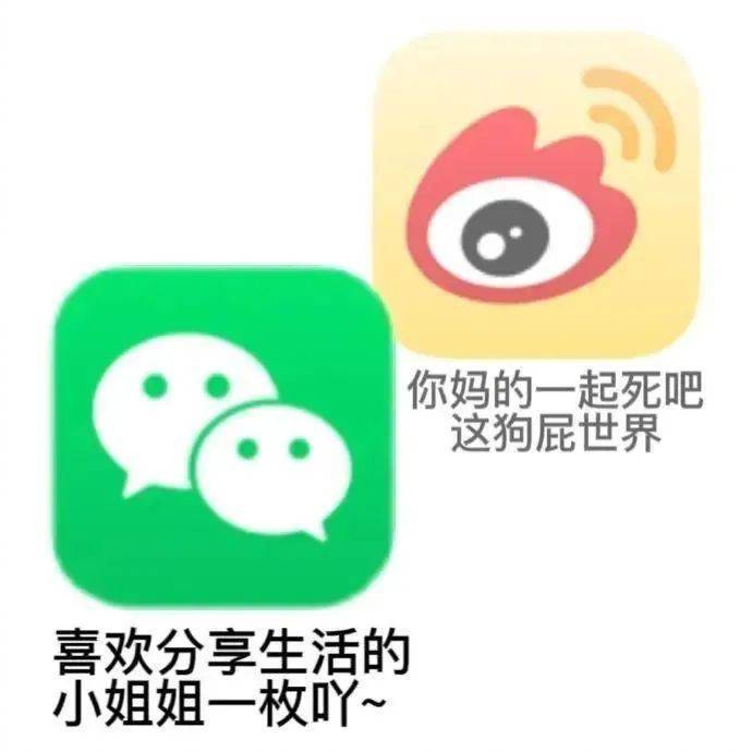 是是是 你说什么都对表情包