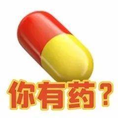 您可真有文化表情包