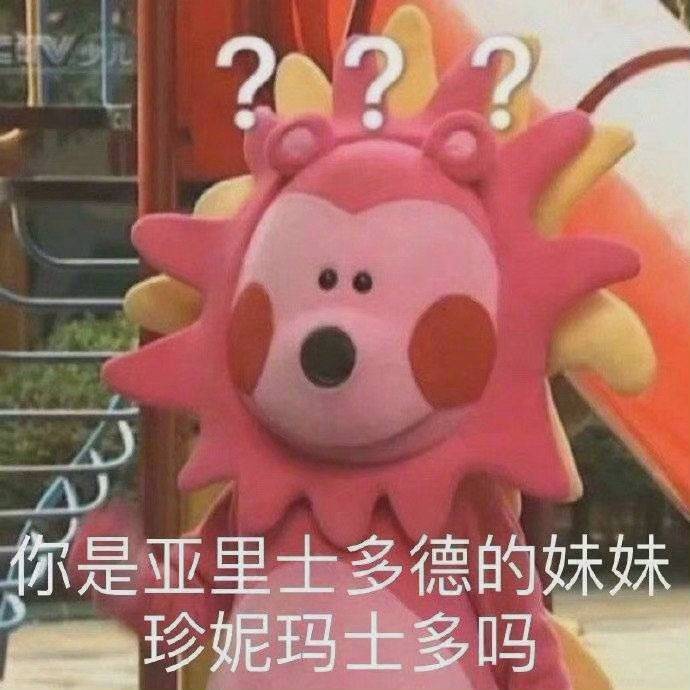 别走！我下一把好好打！表情包