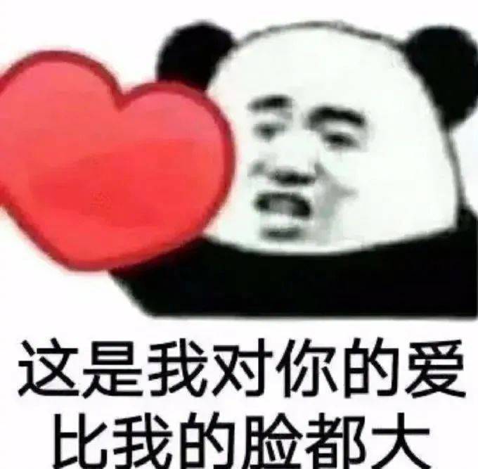 真有这么猛？表情包