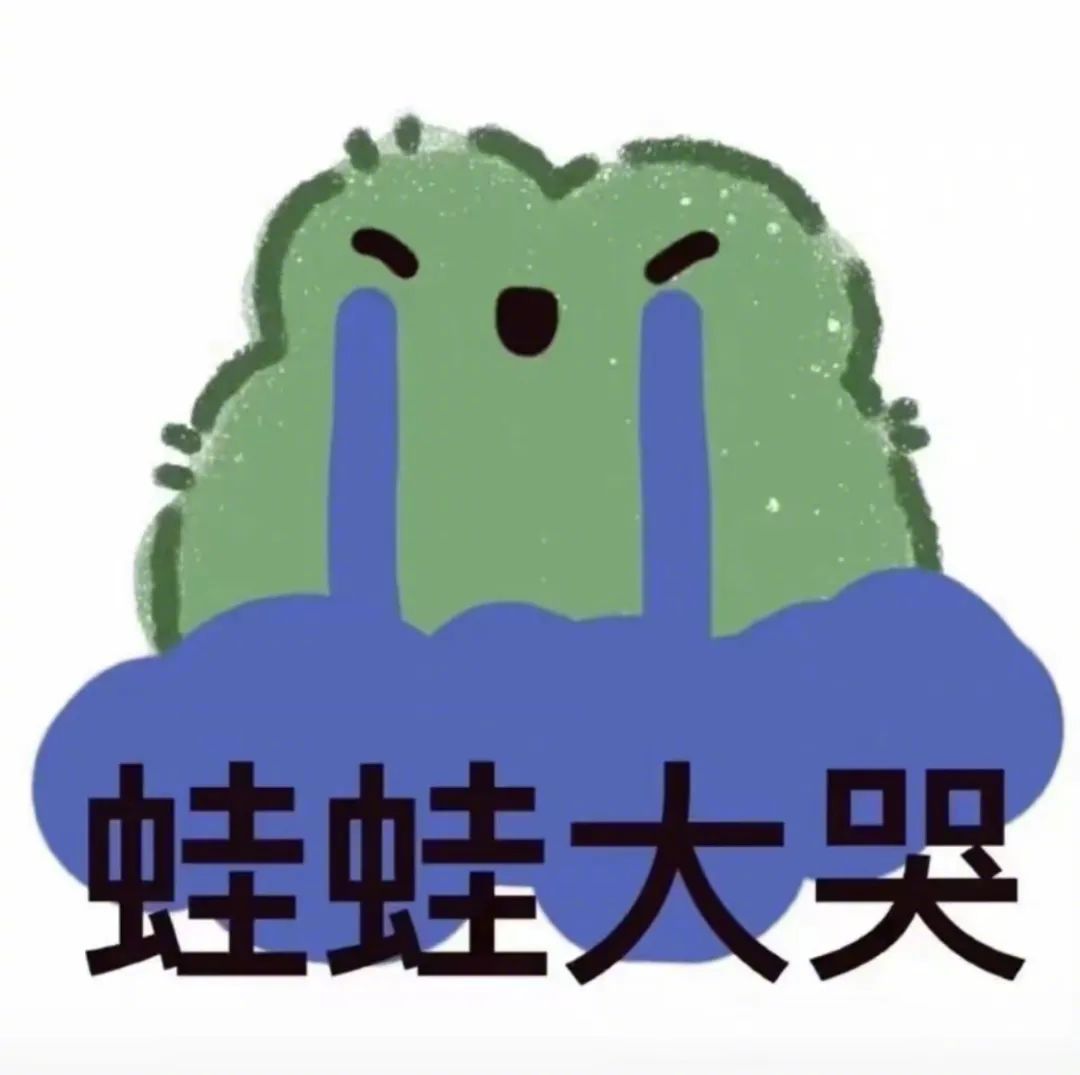 我真是心狠手辣表情包