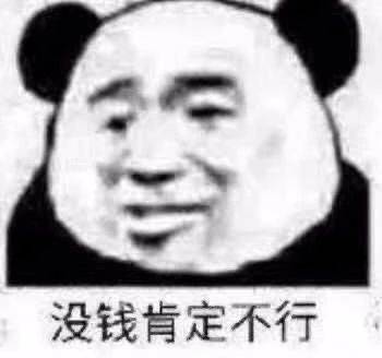 你手机拿反了