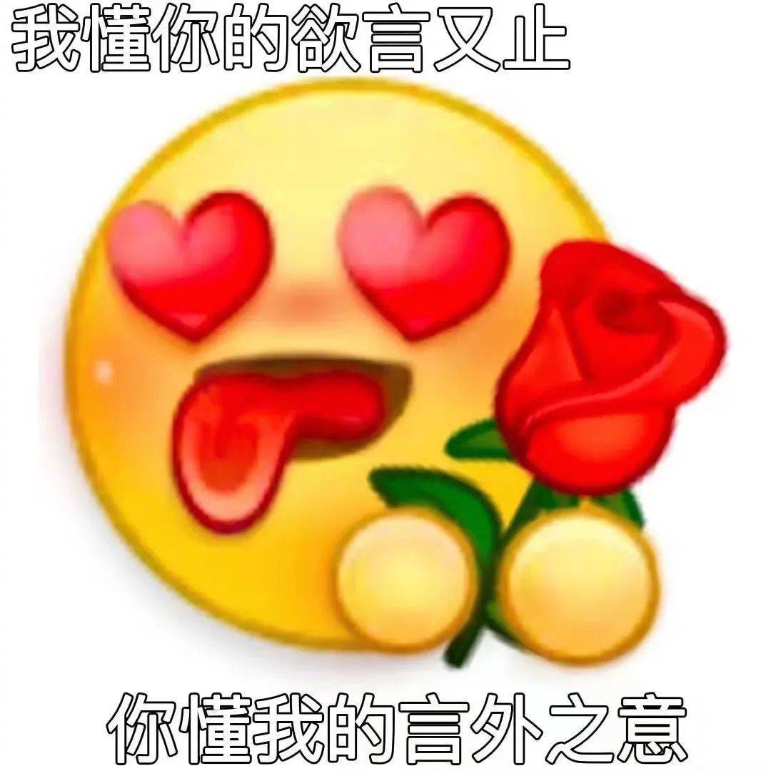 好小子  有你后悔的