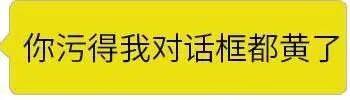 不懂一些感情游戏