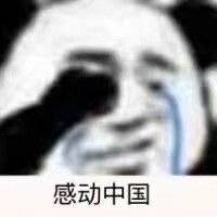 极不情愿的走入考场表情包