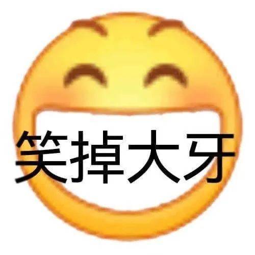 穿条苦茶子吧！