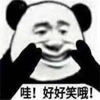 这好吗？这不好表情包