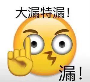 我可真的生气了哦