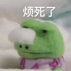可爱表情包：我可以一直是你的宝宝吗？
