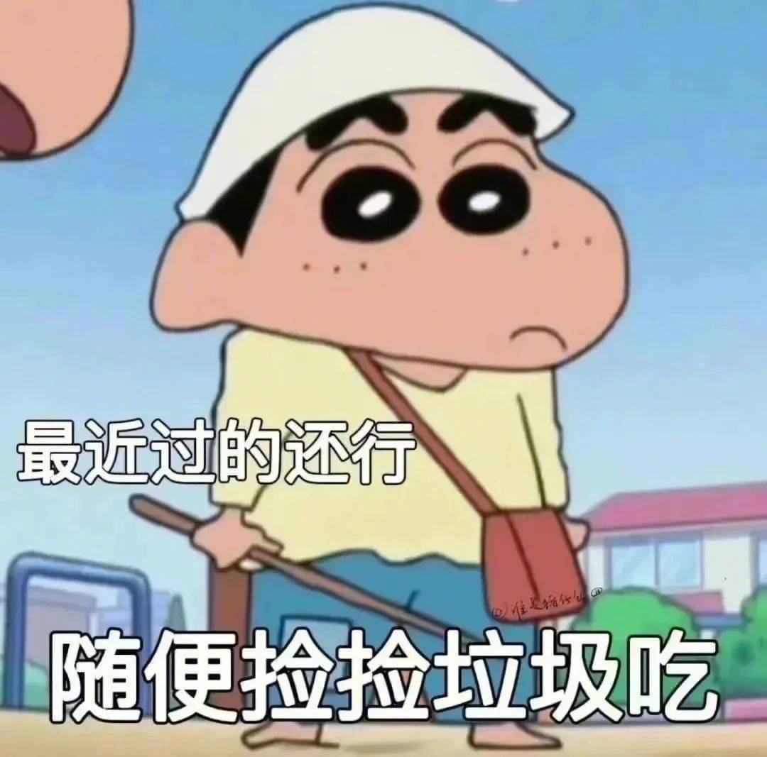 大哥算了别动气表情包