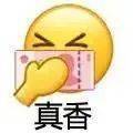 禁止狗叫