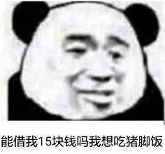 允许你再组织一下语言表情包