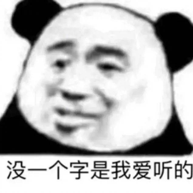 也没什么好说的  你看看背景表情包