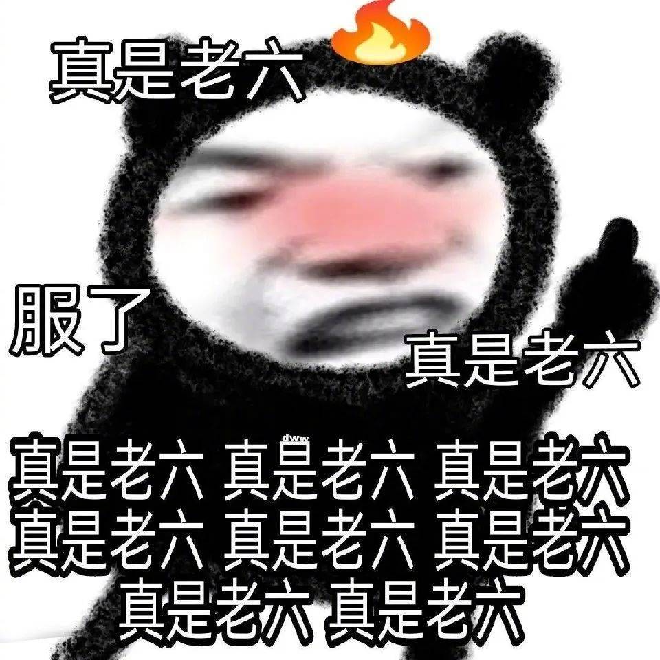 嗯…怎么不算呢