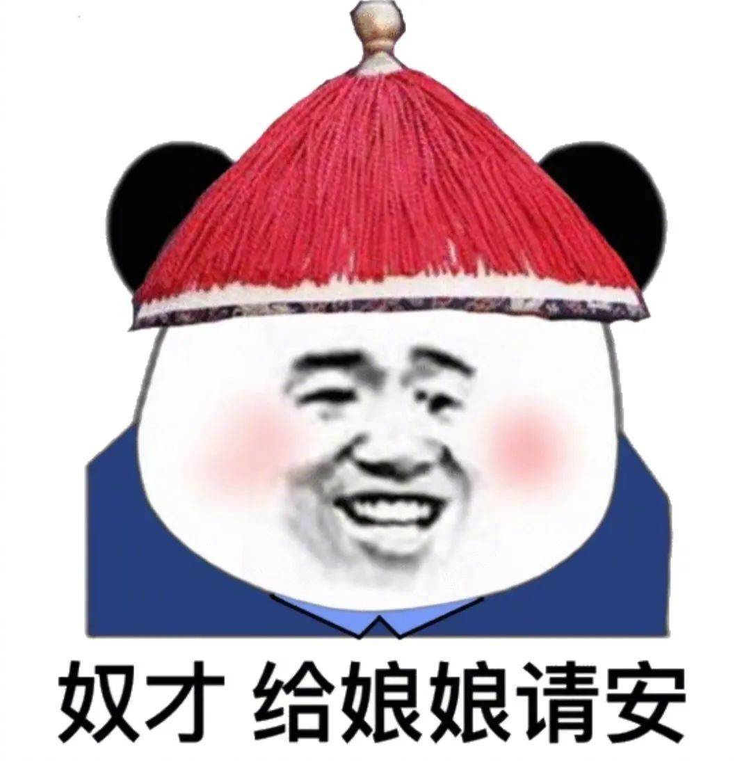 一口一口吃掉忧愁表情包