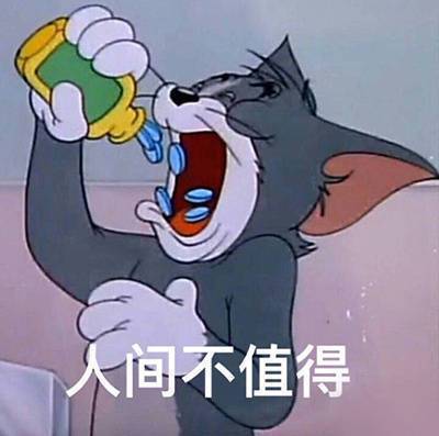 关下灯，谢谢表情包