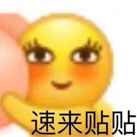 别再盲目乐观了吧表情包