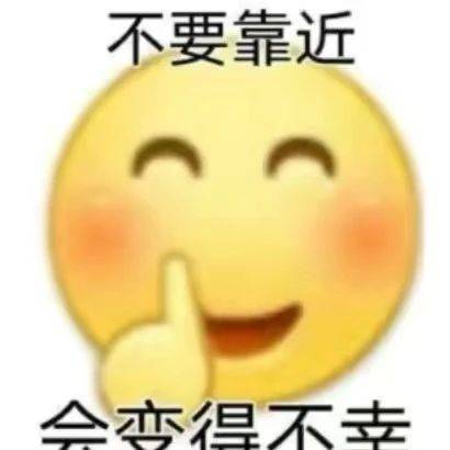 我活铲了我自己