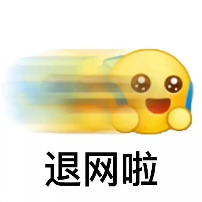 想想还有点小激动呢表情包