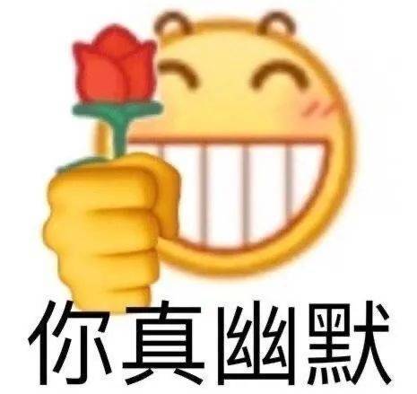 你的嘴好臭啊