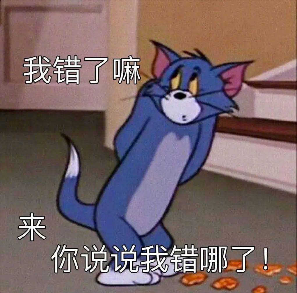 这次我真的走了表情包