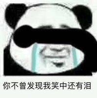 靓仔何苦为难靓仔表情包